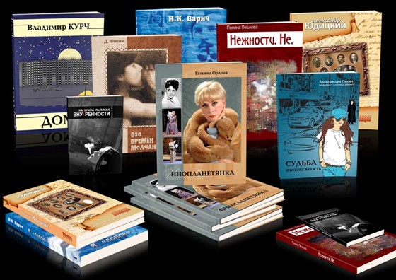 КНИГИ: Дизайн обложек книг