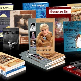 КНИГИ: Дизайн обложек книг