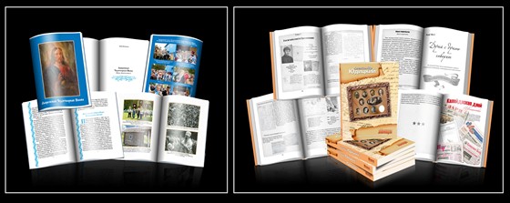КНИГИ: Верстка книг